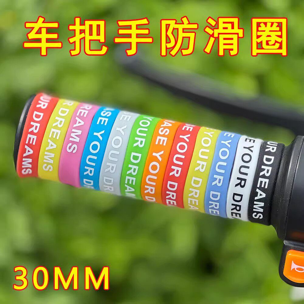 Новые силиконовые противосколь – обзор и цена Bell Handlebar Ring